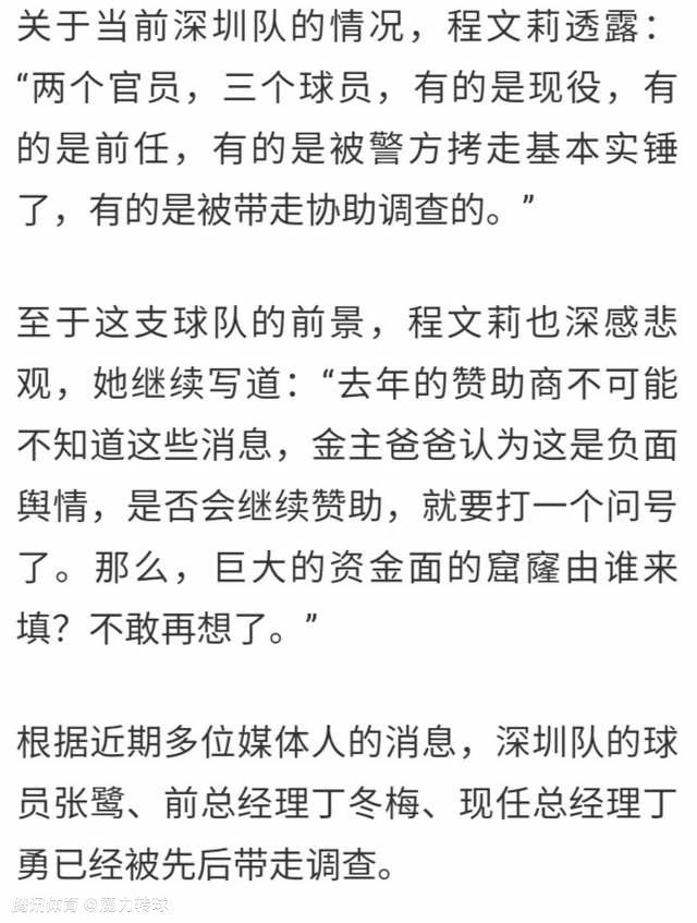 我们必须发展，但也要保留德国足球多年来的优点。